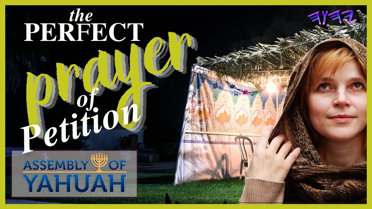 A Perfect Prayer of Petition (for Sukkot & Always) (Message + Group Discussion)