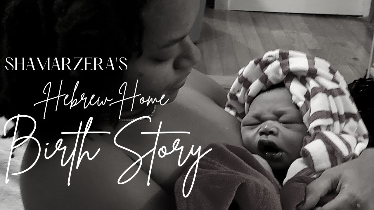 Shamarzera’s Hebrew Homebirth Story